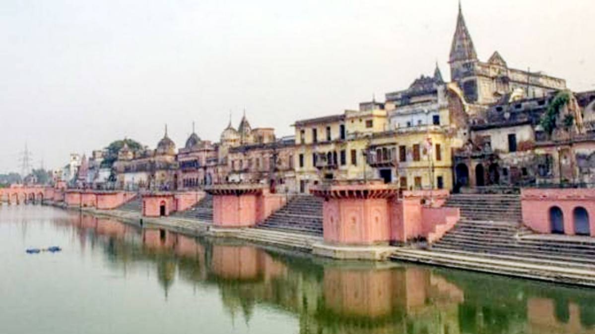 अयोध्या