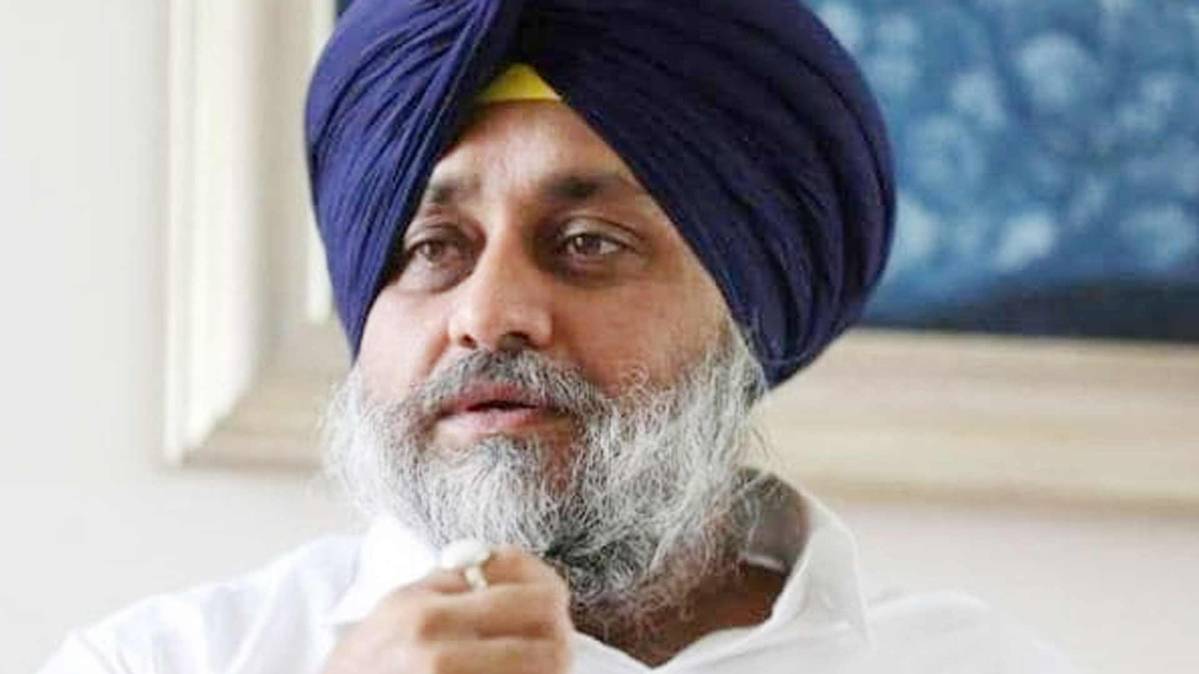 आजतक पंजाब