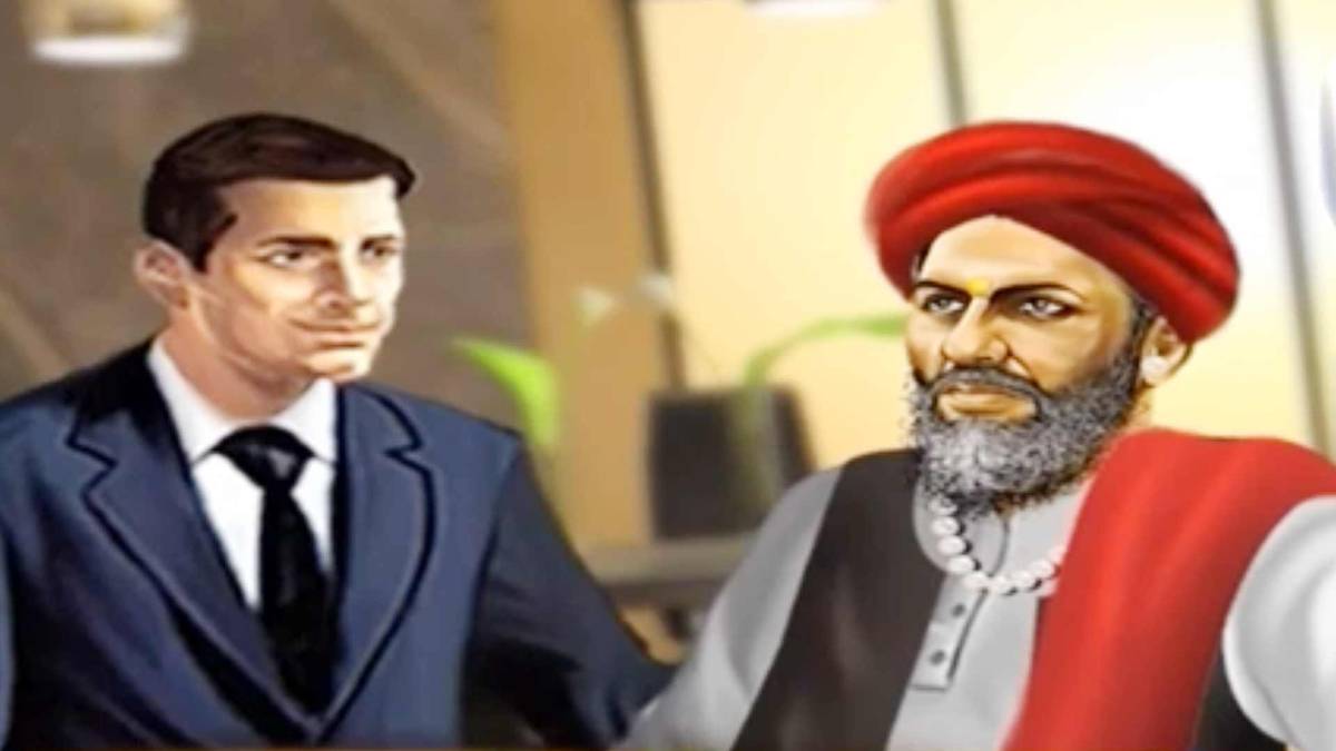 मैं भाग्य हूं