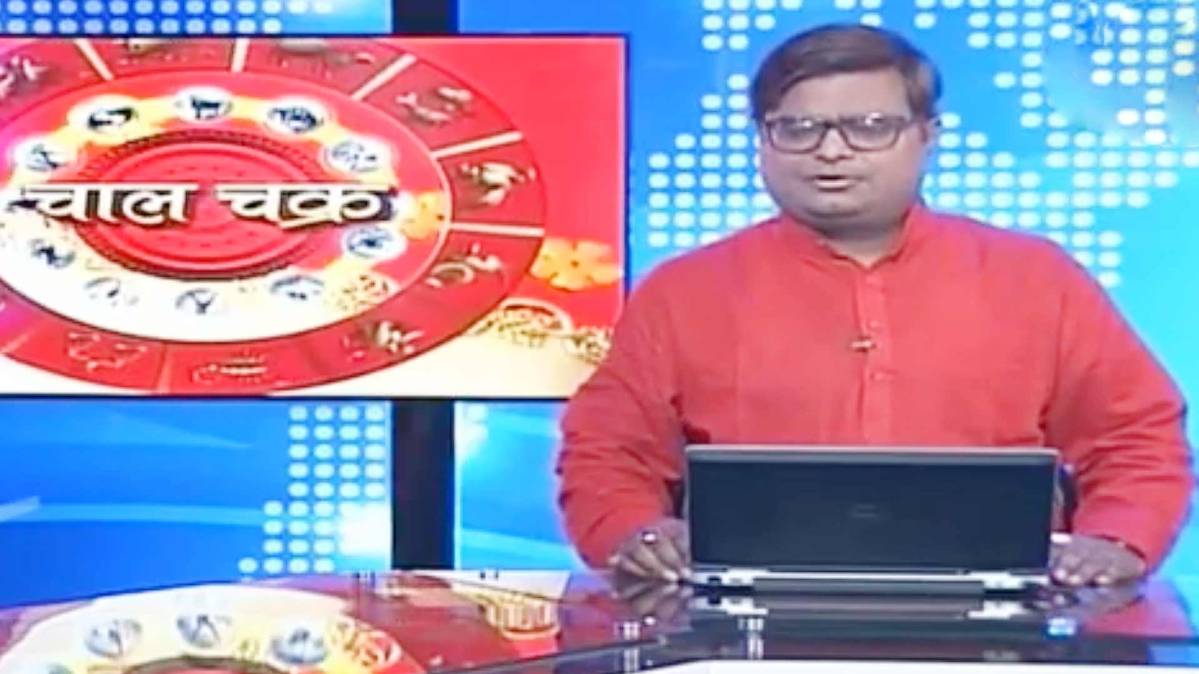 चाल चक्र