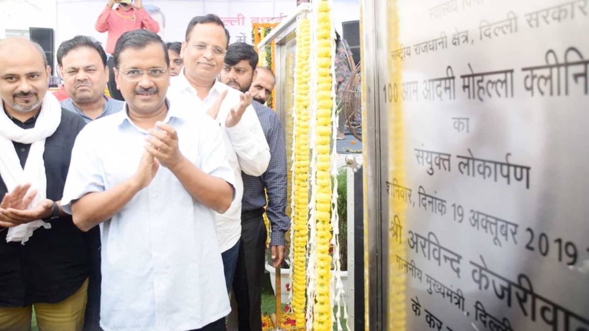 केजरीवाल ने किया मोहल्ला क्लीक का उद्घाटन