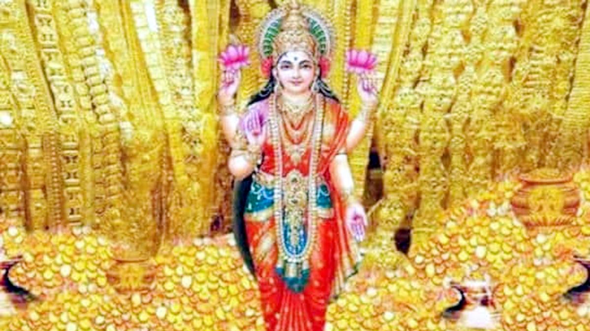 मां लक्ष्मी