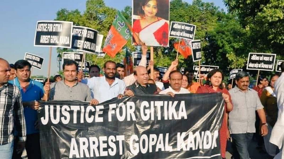 कभी BJP ने गोपाल कांडा के खिलाफ लगाए थे नारे(फाइल फोटो)