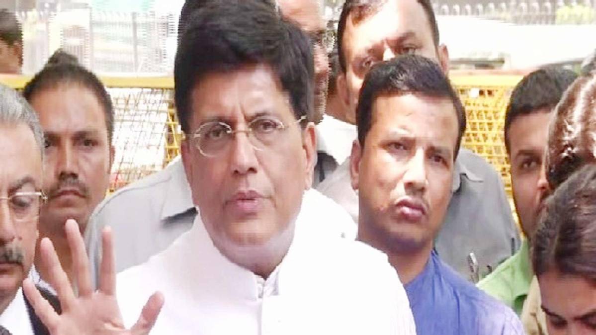 पीयूष गोयल