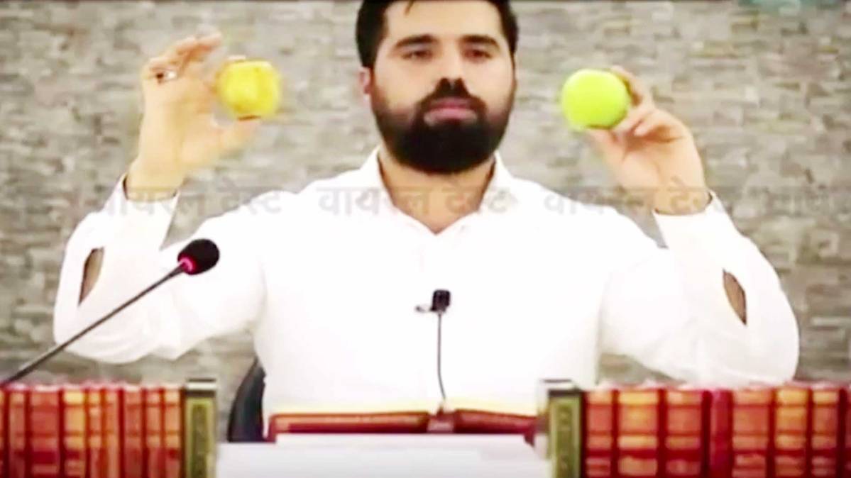 इस्लामिक धर्मगुरू