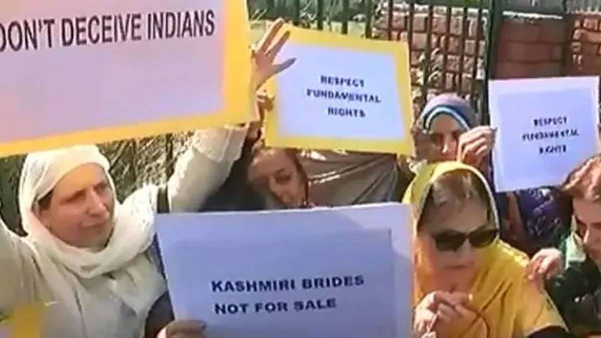 श्रीनगर में विरोध प्रदर्शन