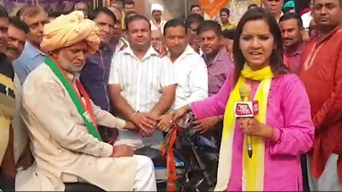 भाजपा के उम्मीदवार लीलाराम