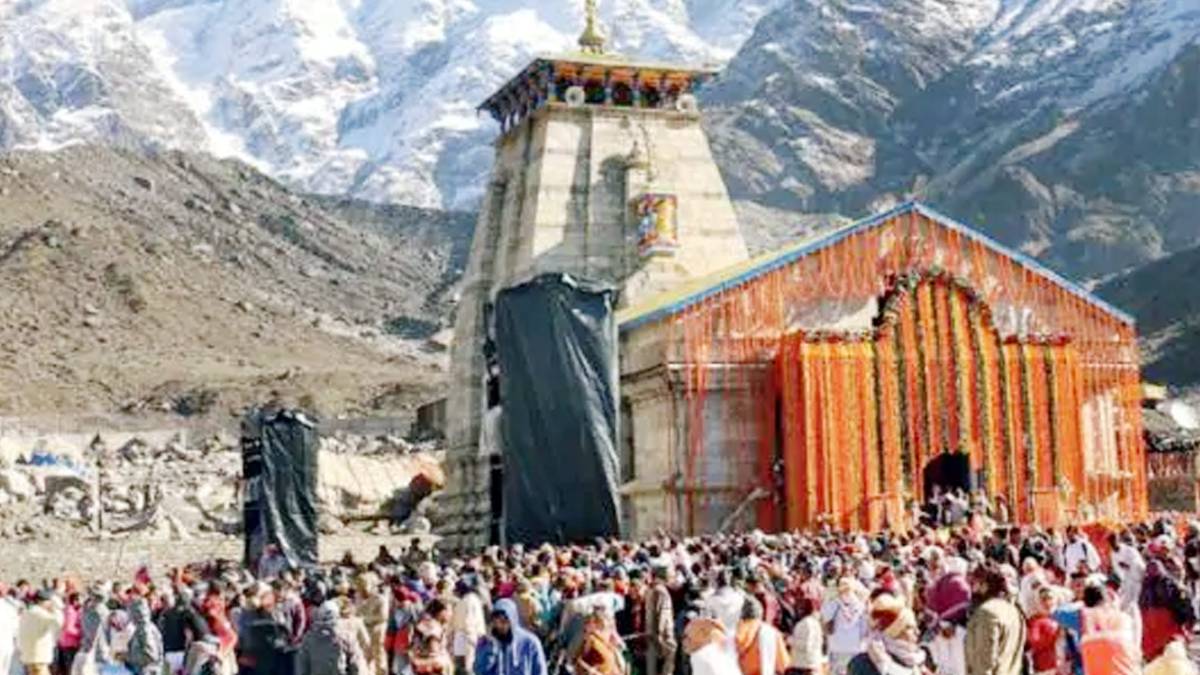 केदारनाथ