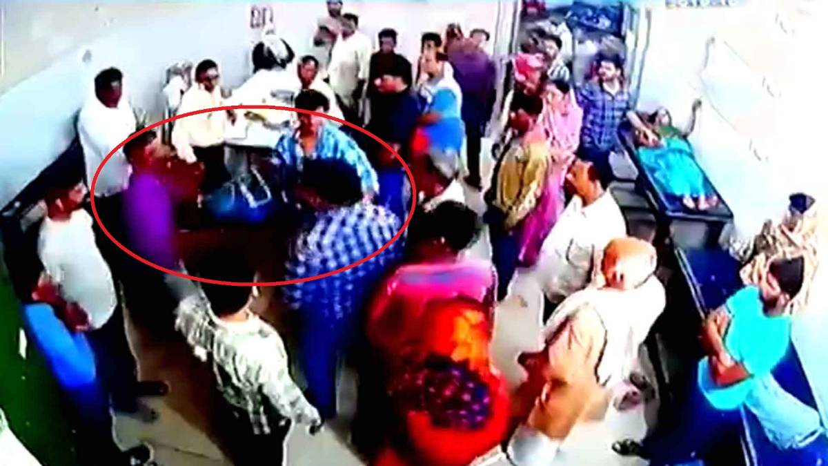 इमरजेंसी वार्ड के स्टाफ से दबंगों ने की मारपीट