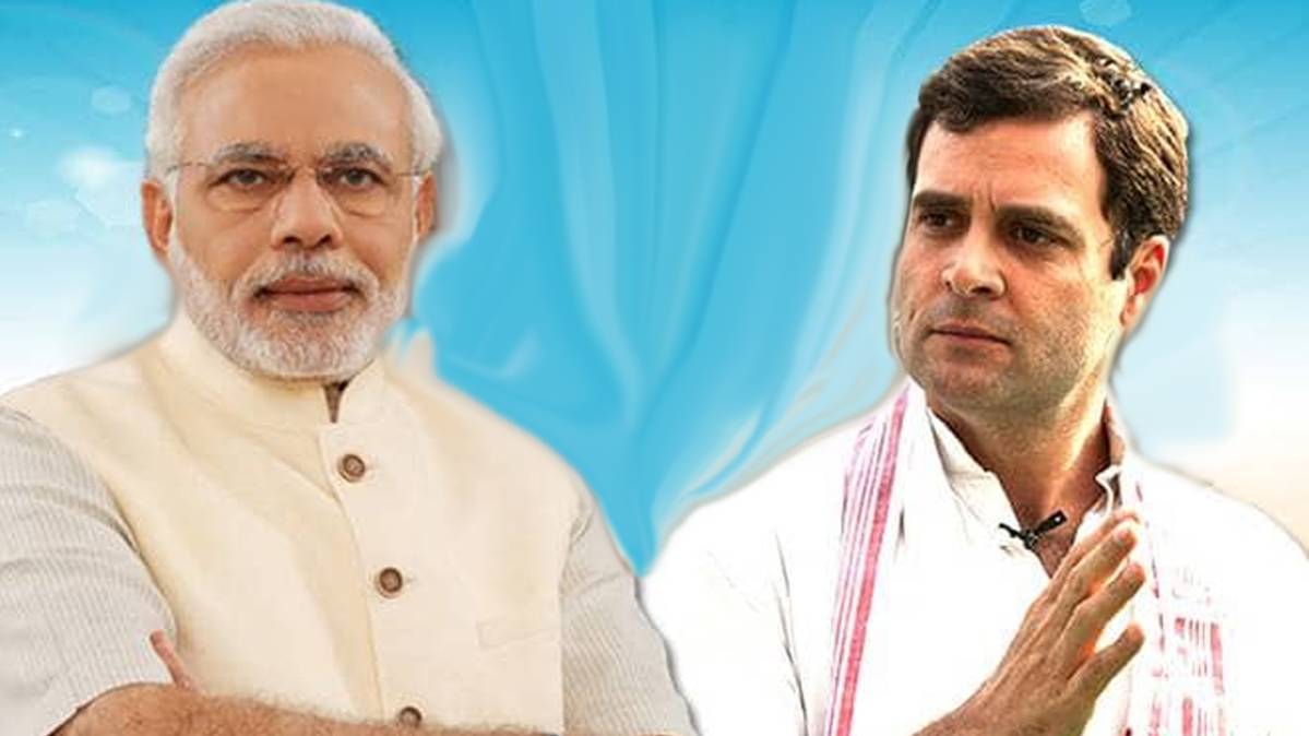 पीएम मोदी और राहुल गांधी