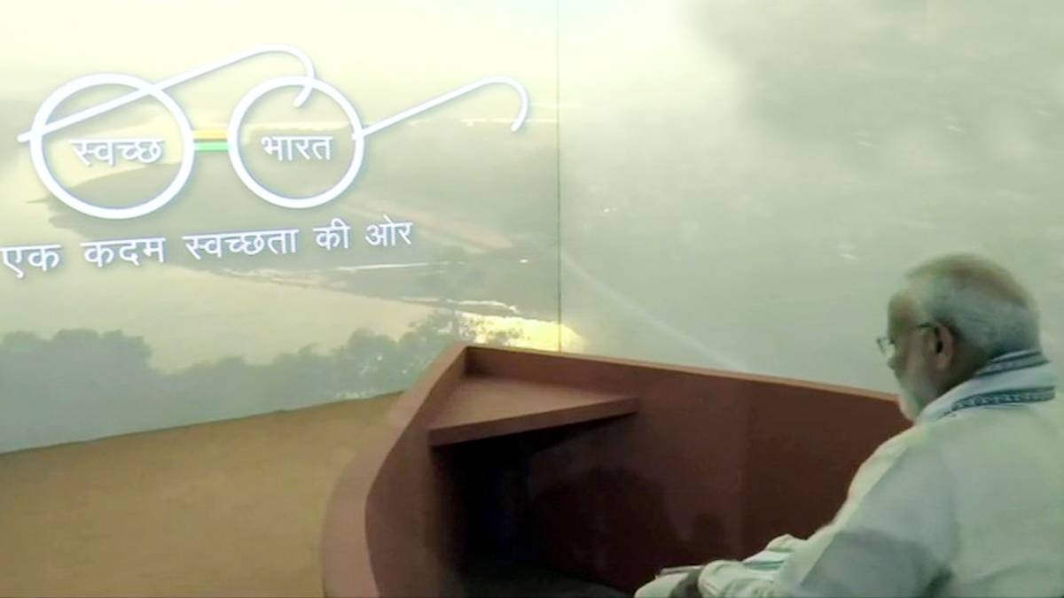 पीएम मोदी (ANI)