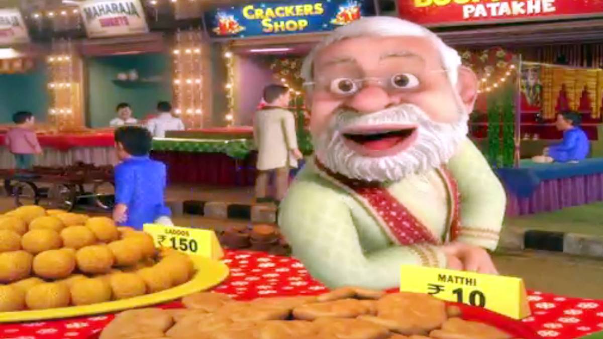 सो सॉरी (फोटो वीडियो ग्रैब)