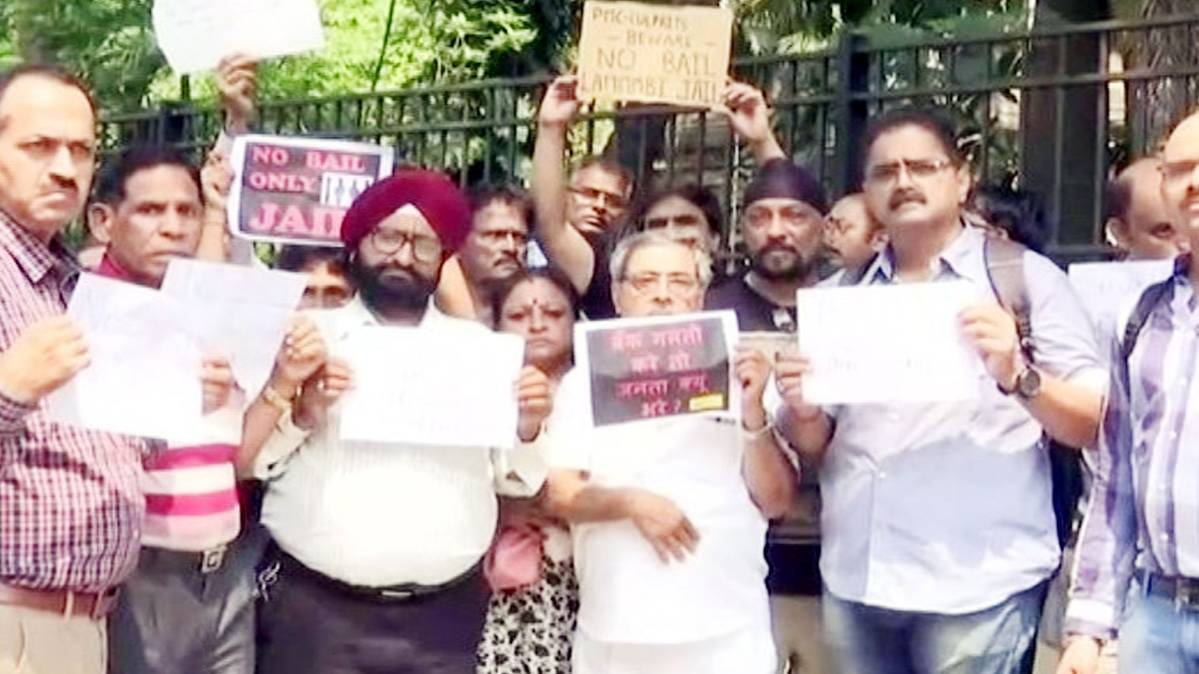 PMC बैंक के ग्राहकों ने किया प्रदर्शन (ANI)