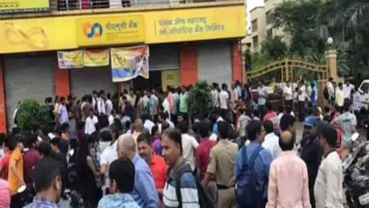 पीएमसी बैंक के पीड़ित