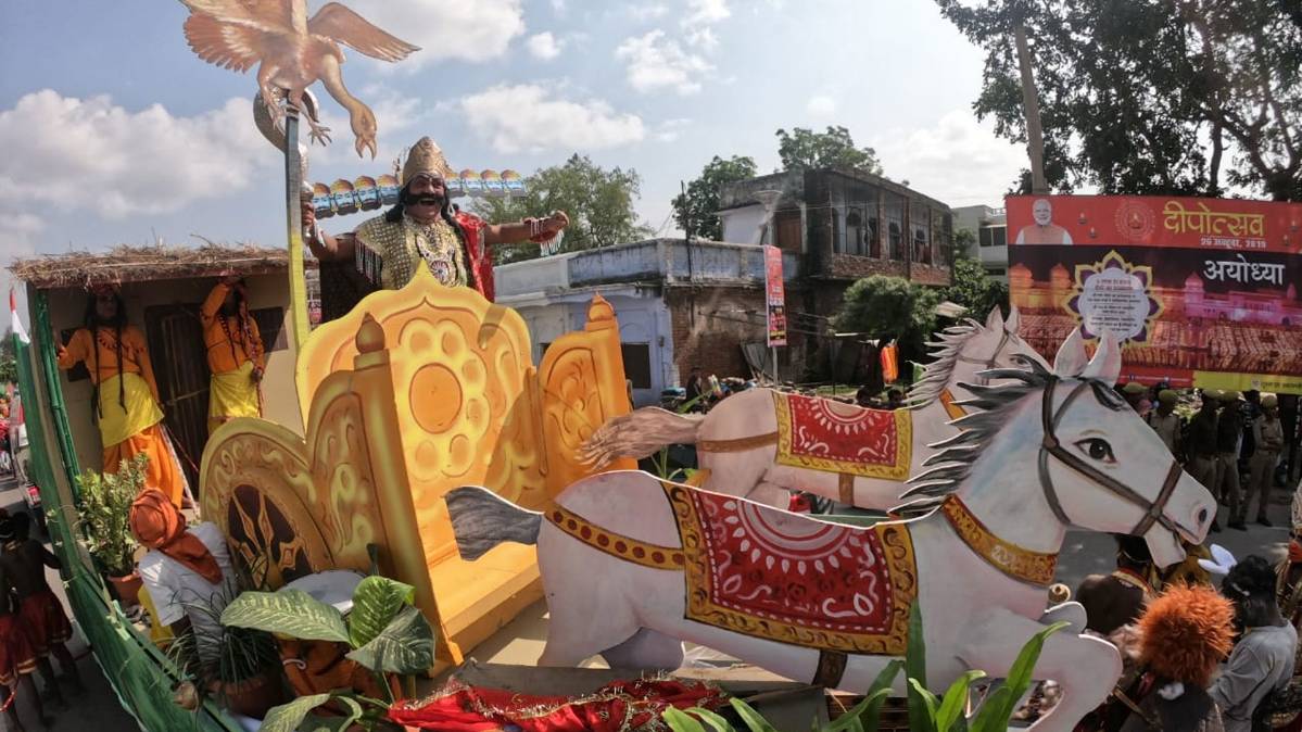 अयोध्या में दीपोत्सव (Photo: UP Tourism/Twitter)