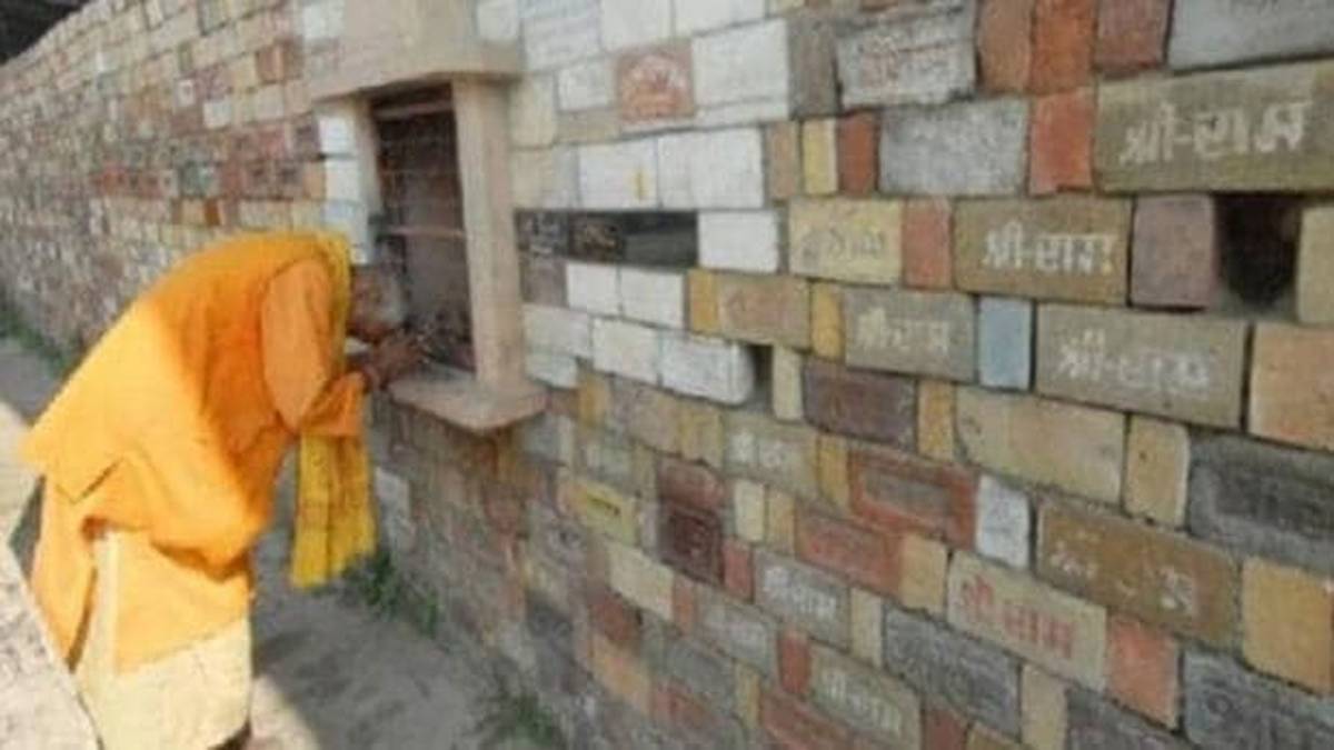 अयोध्या विवाद पर फैसला सुरक्षित