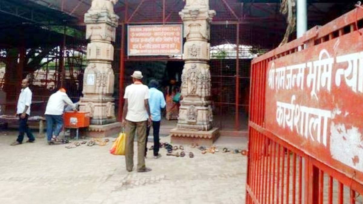 राम मंदिर (फाइल फोटो)