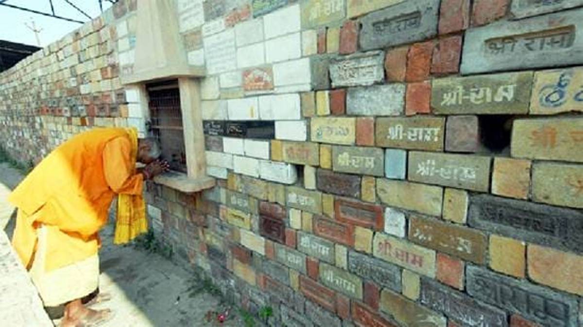 अयोध्या विवाद पर सुनवाई का आखिरी दिन