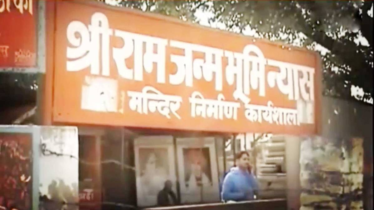 प्रतीकात्मक तस्वीर