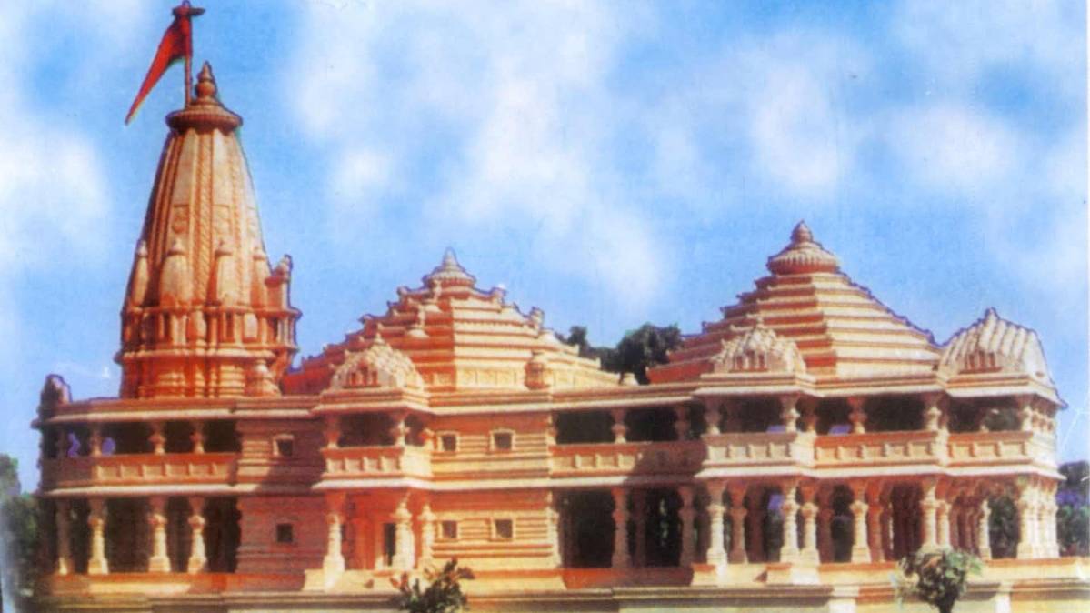 राम मंदिर (फाइल फोटो)