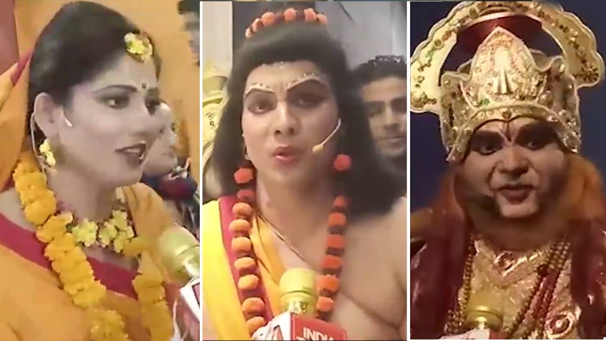 रामलीला के कलाकार