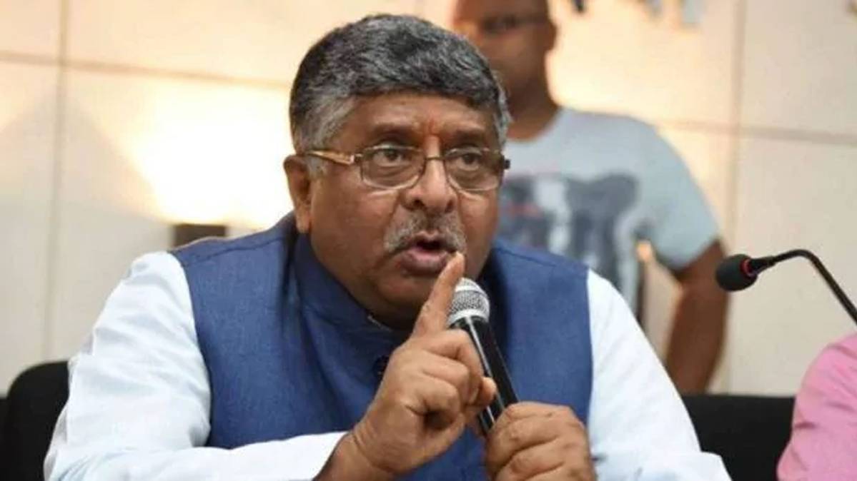 फाइल फोटो