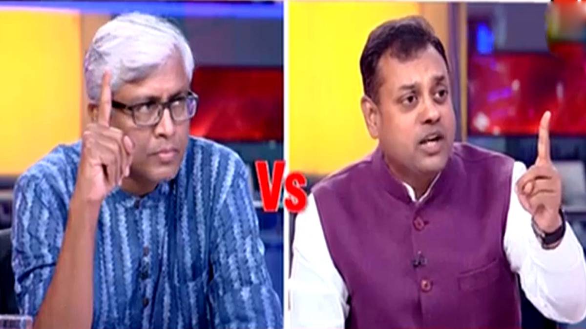 संबित पात्रा और आशुतोष