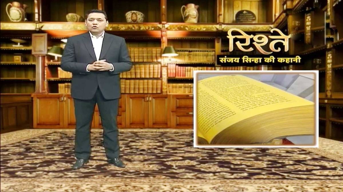 संजय सिन्हा की कहानी