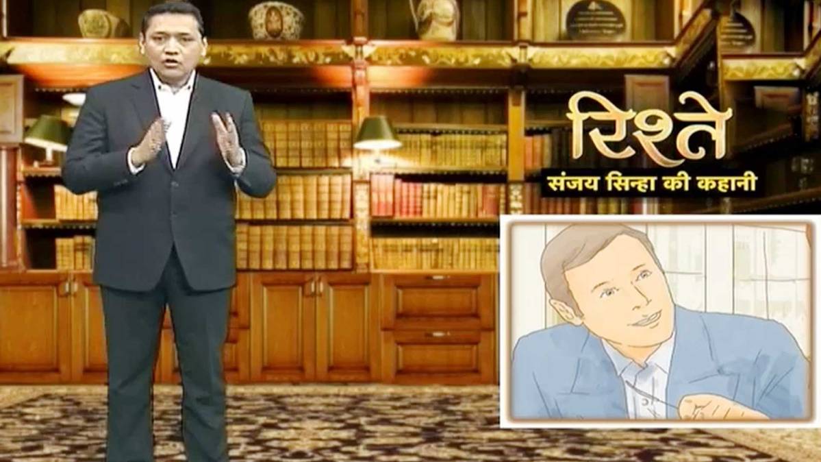 संजय सिन्हा की कहानी