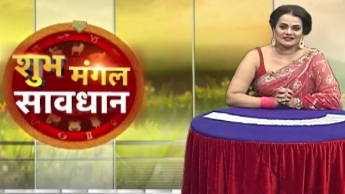 शुभ मंगल सावधान टैरो कार्ड रीडर श्रुति द्विवेदी के साथ