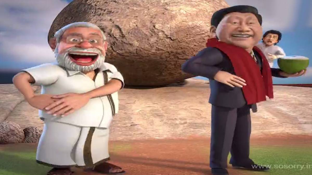 सो सॉरी की खास पेशकश