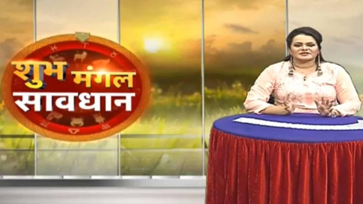 शुभ मंगल सावधान (फोटो टीवी ग्रैब)
