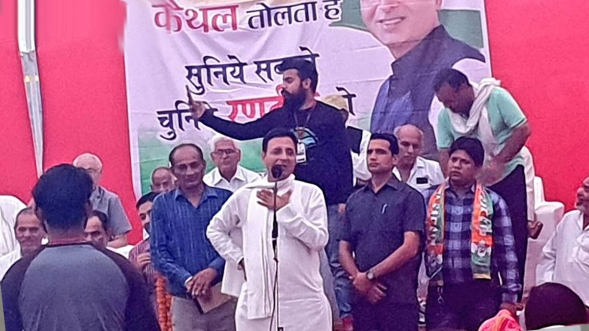 कांग्रेस के संकटमोचक कैथल में हैट्रिक मार पाएंगे?