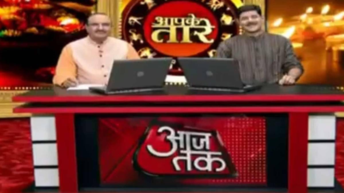 आपके तारे