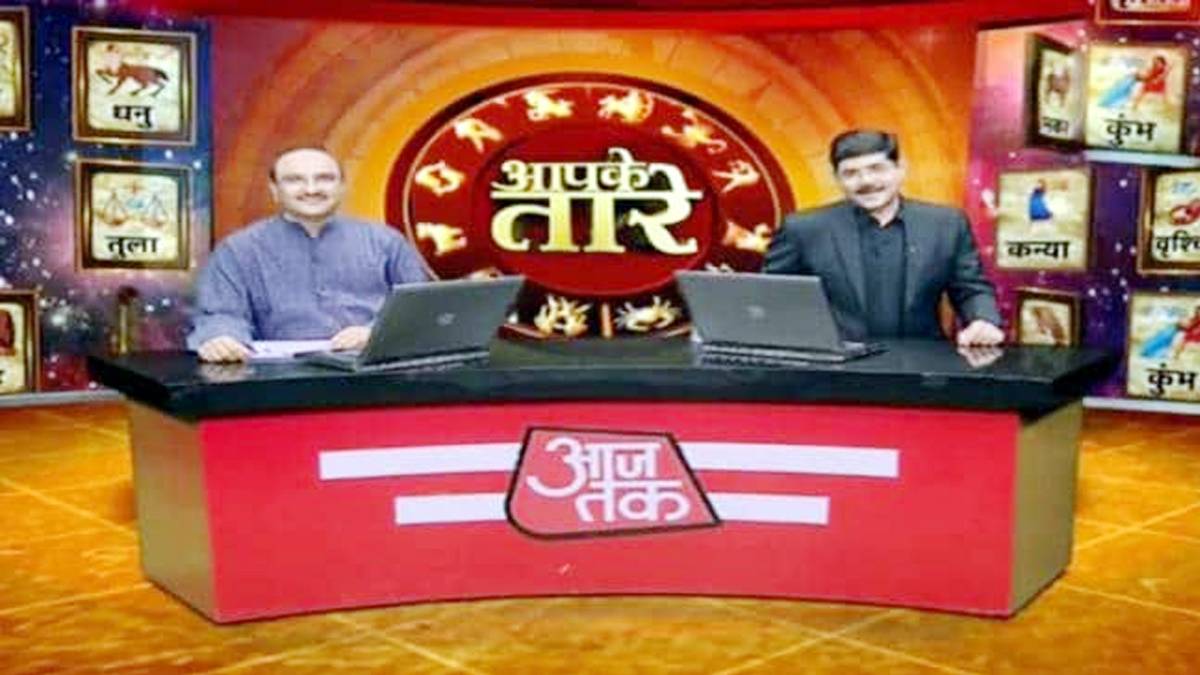 आपके तारे