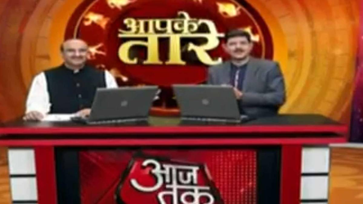 आपके तारे