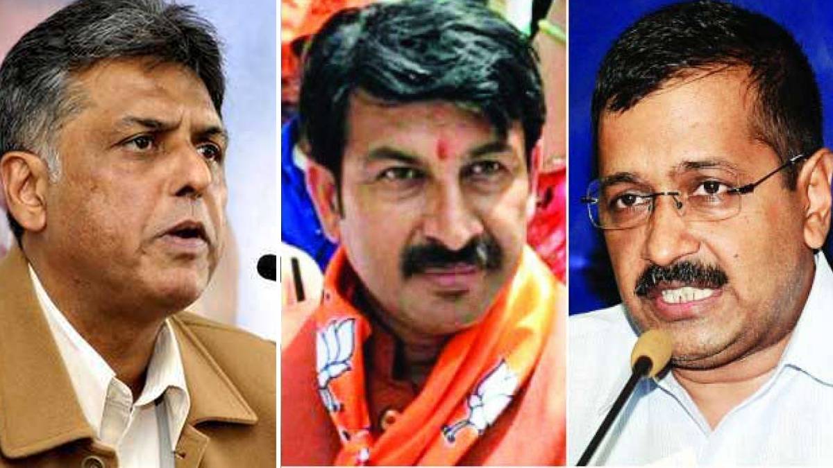 AAP-BJP-कांग्रेस एक-दूसरे का बताया जिम्मेदार