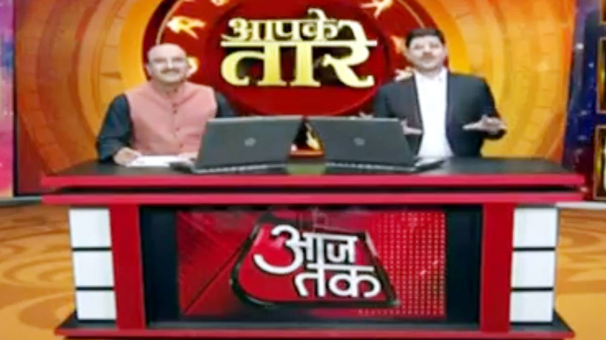 आपके तारे