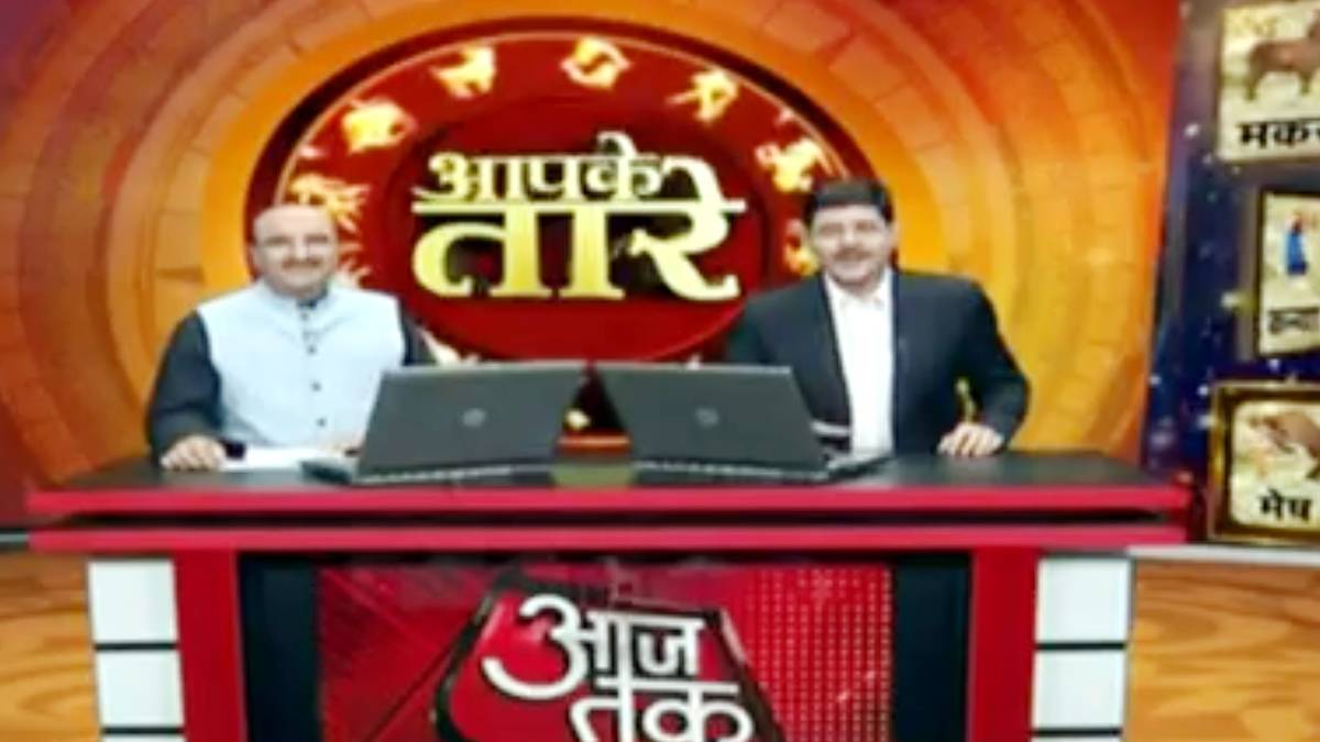 आपके तारे