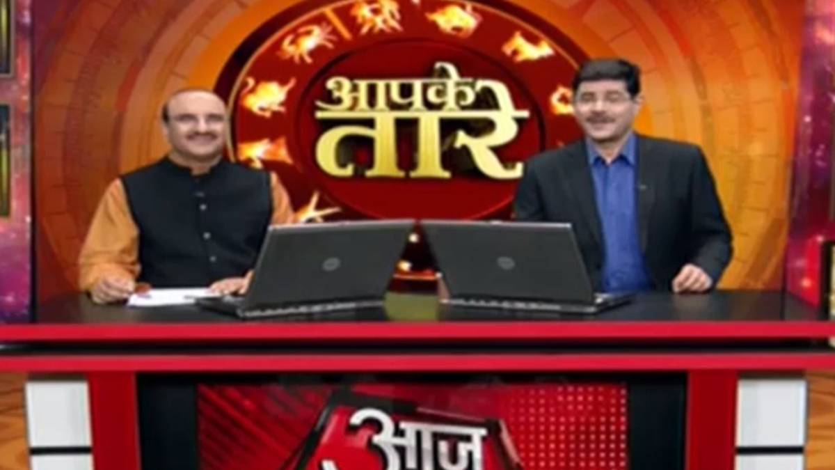 आज का राशिफल