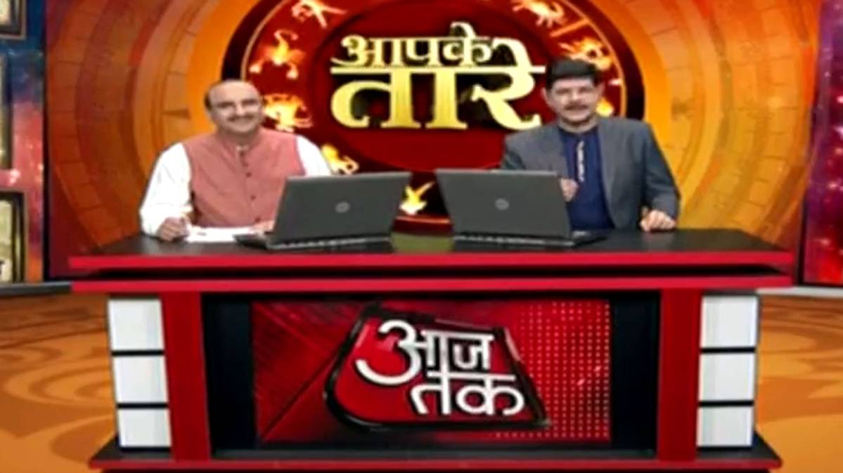 आपके तारे