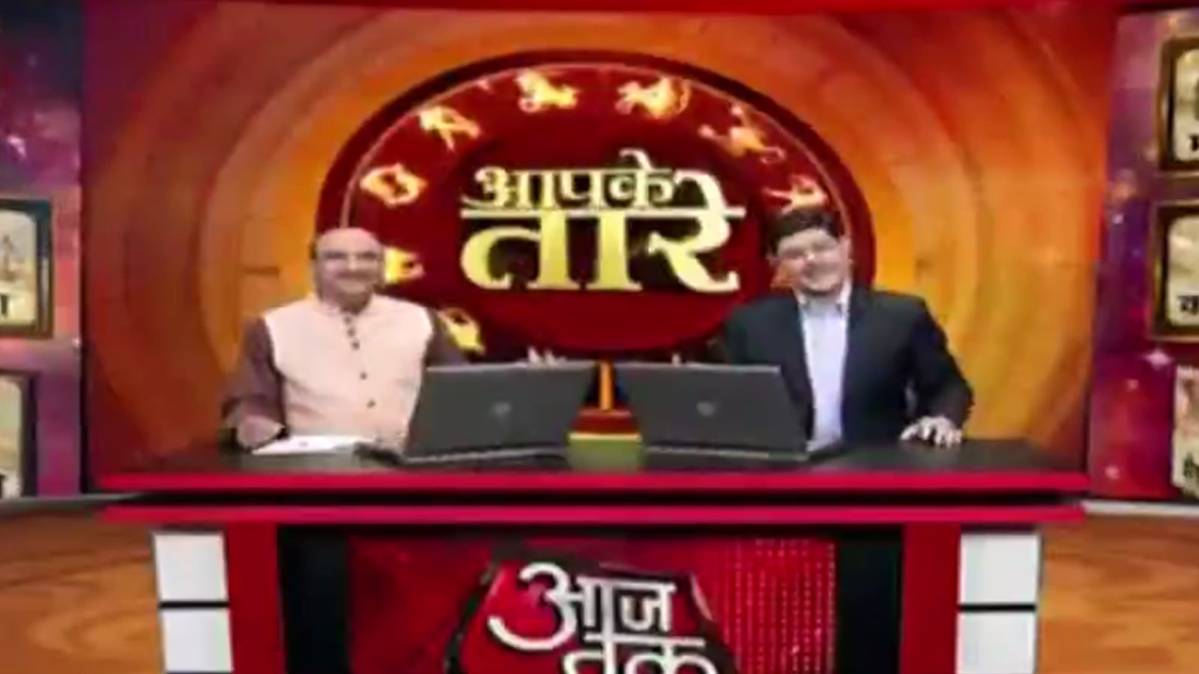 आपके तारे