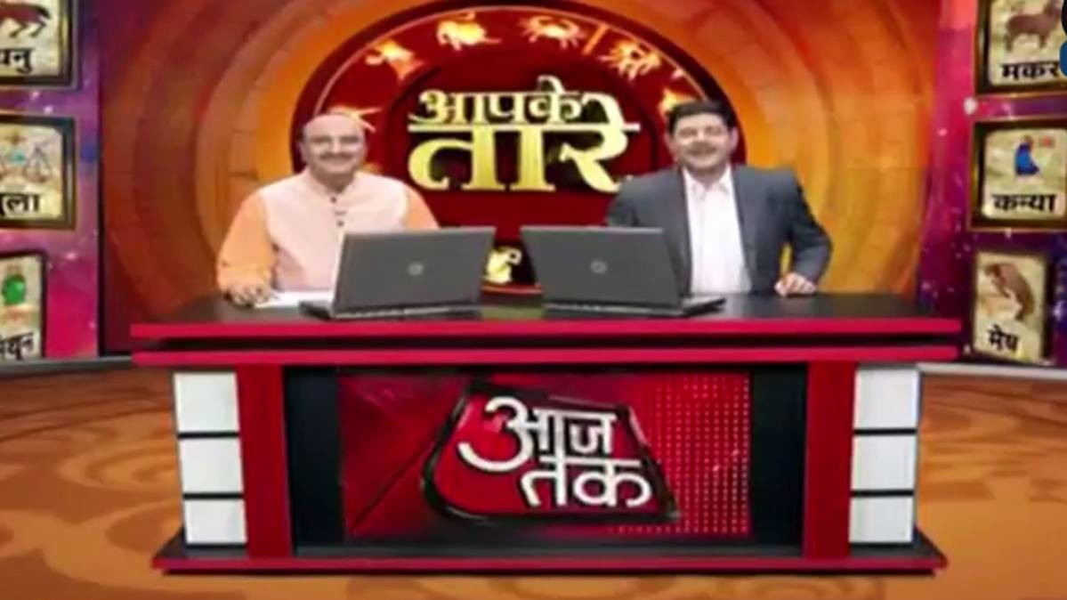 आपके तारे