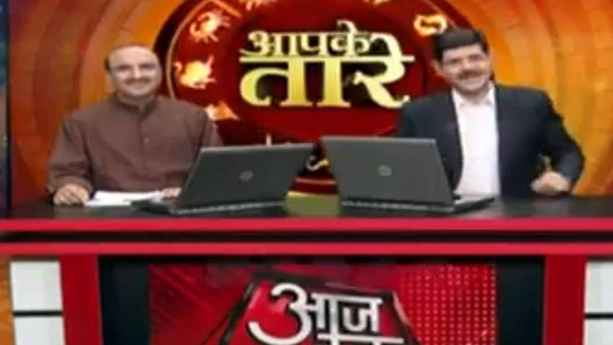 आपके तारे