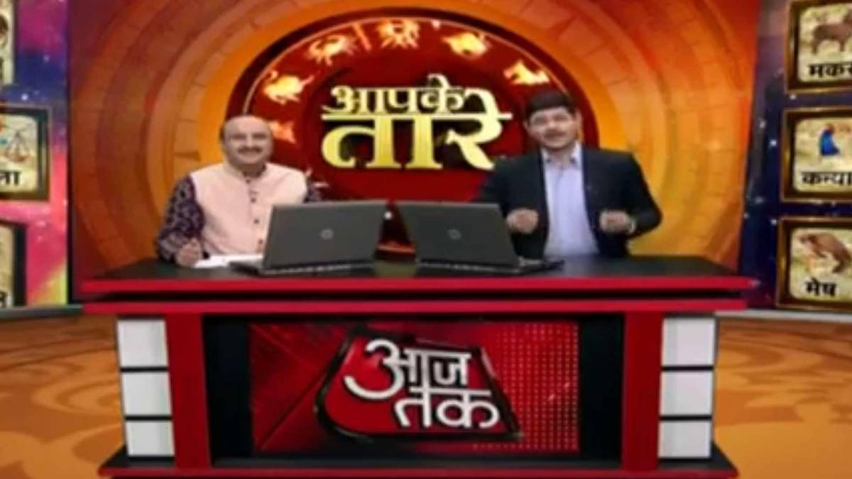 आपके तारे