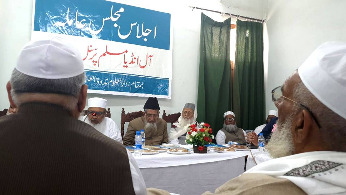 AIMPLB की इमरजेंसी मीटिंग (Photo courtesy: Arif Masood Official/Twitter)