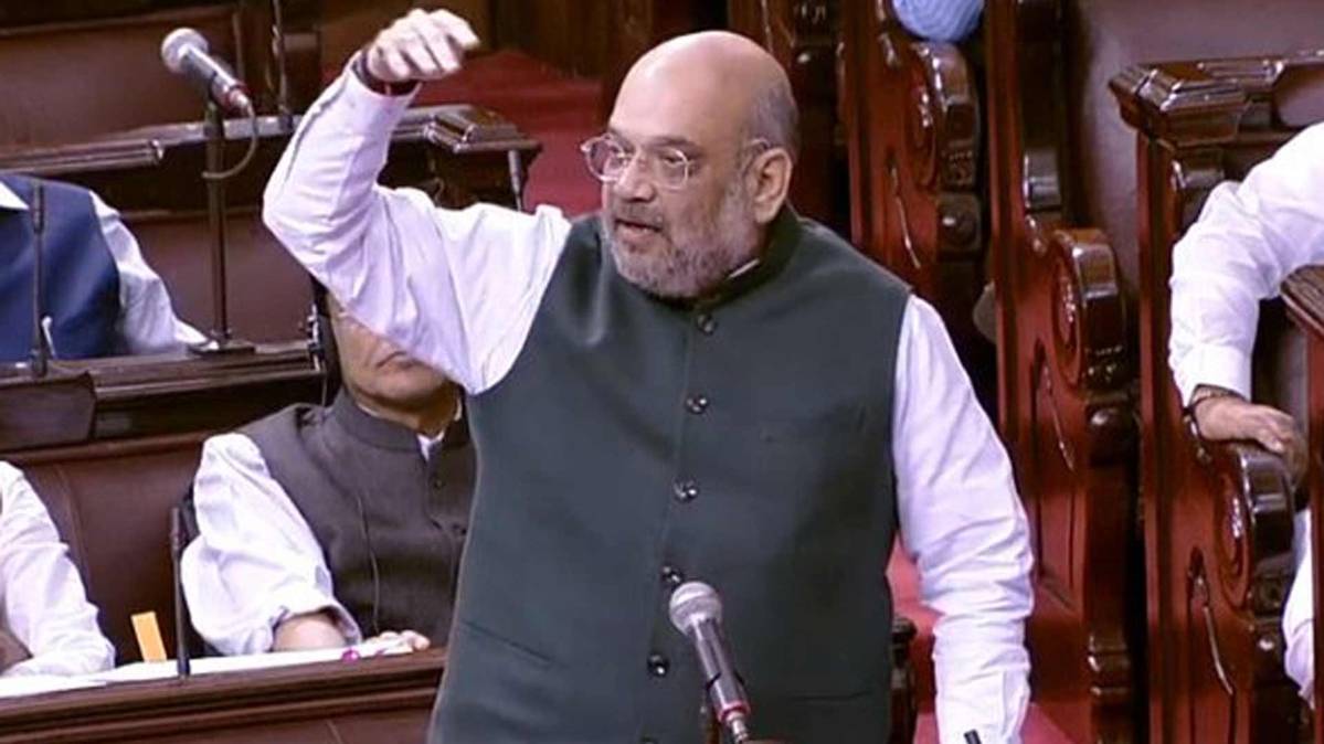 अमित शाह