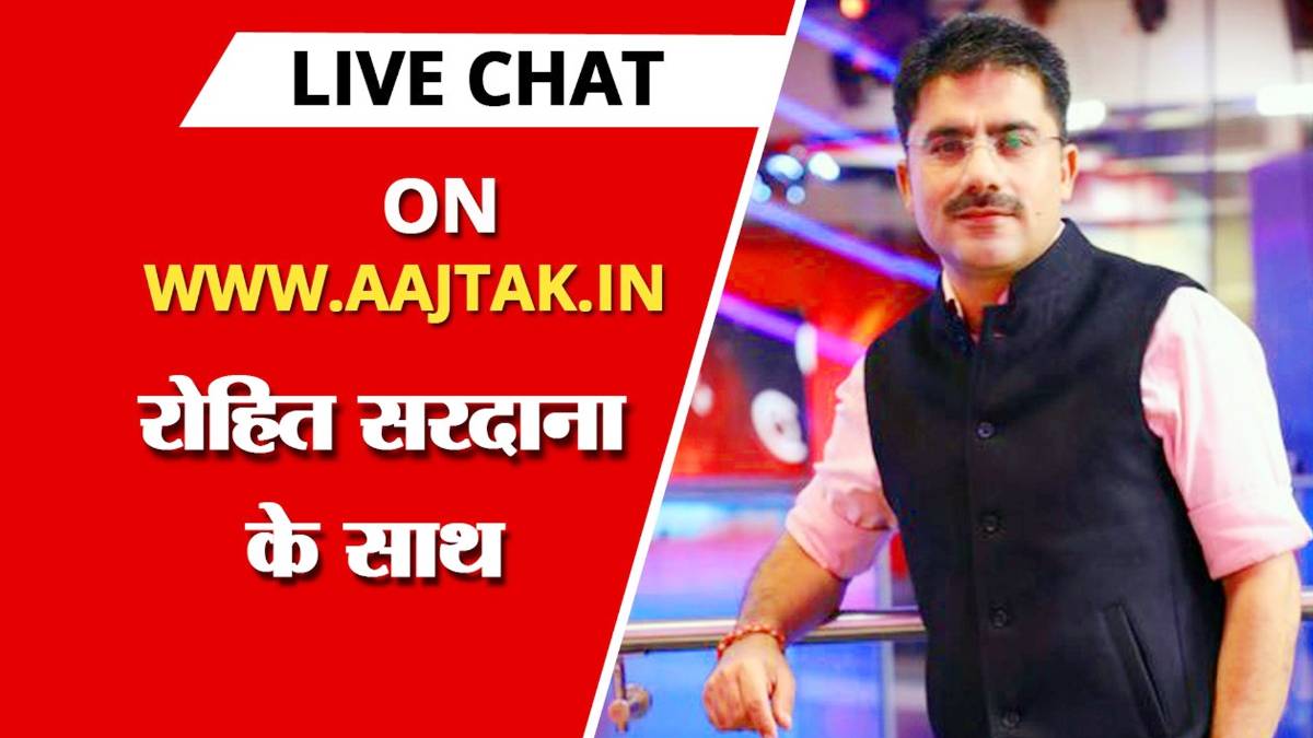 रोहित सरदाना