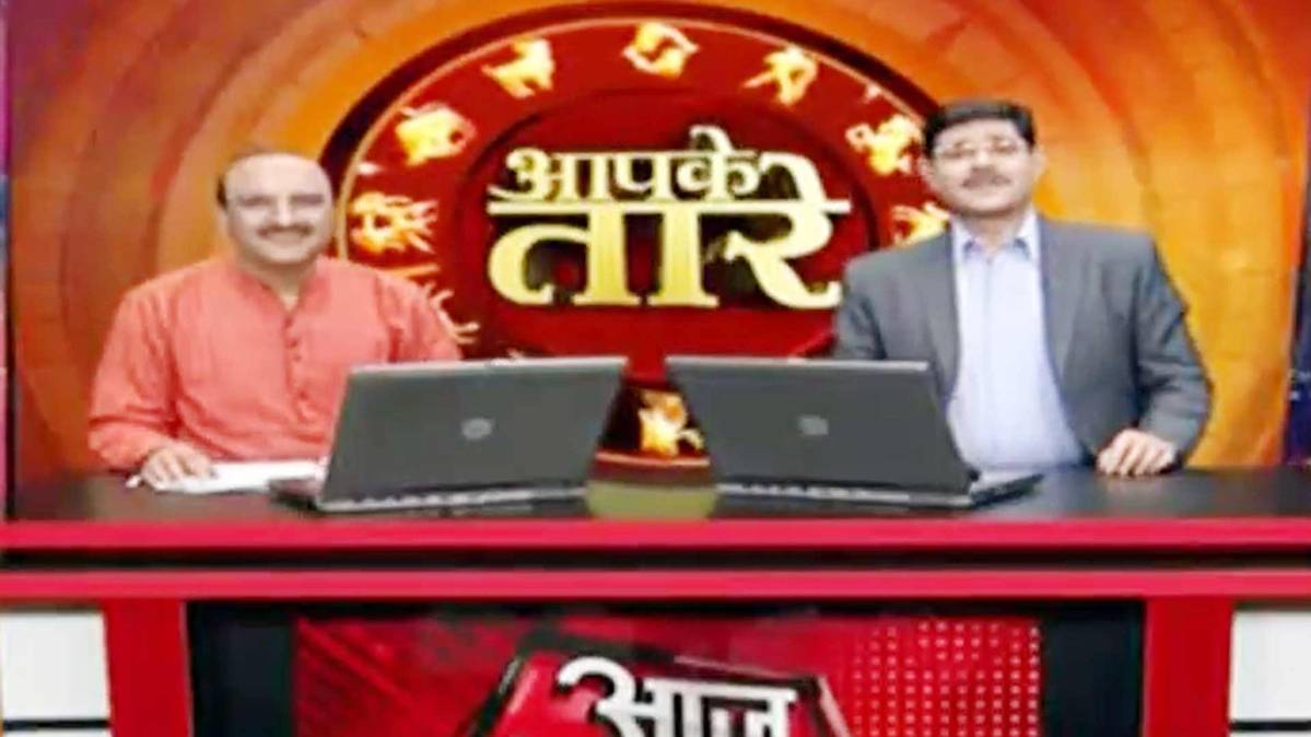 आपके तारे