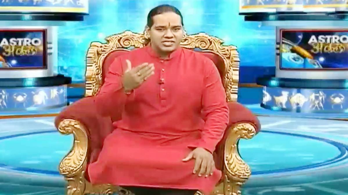 एस्ट्रो अंकल